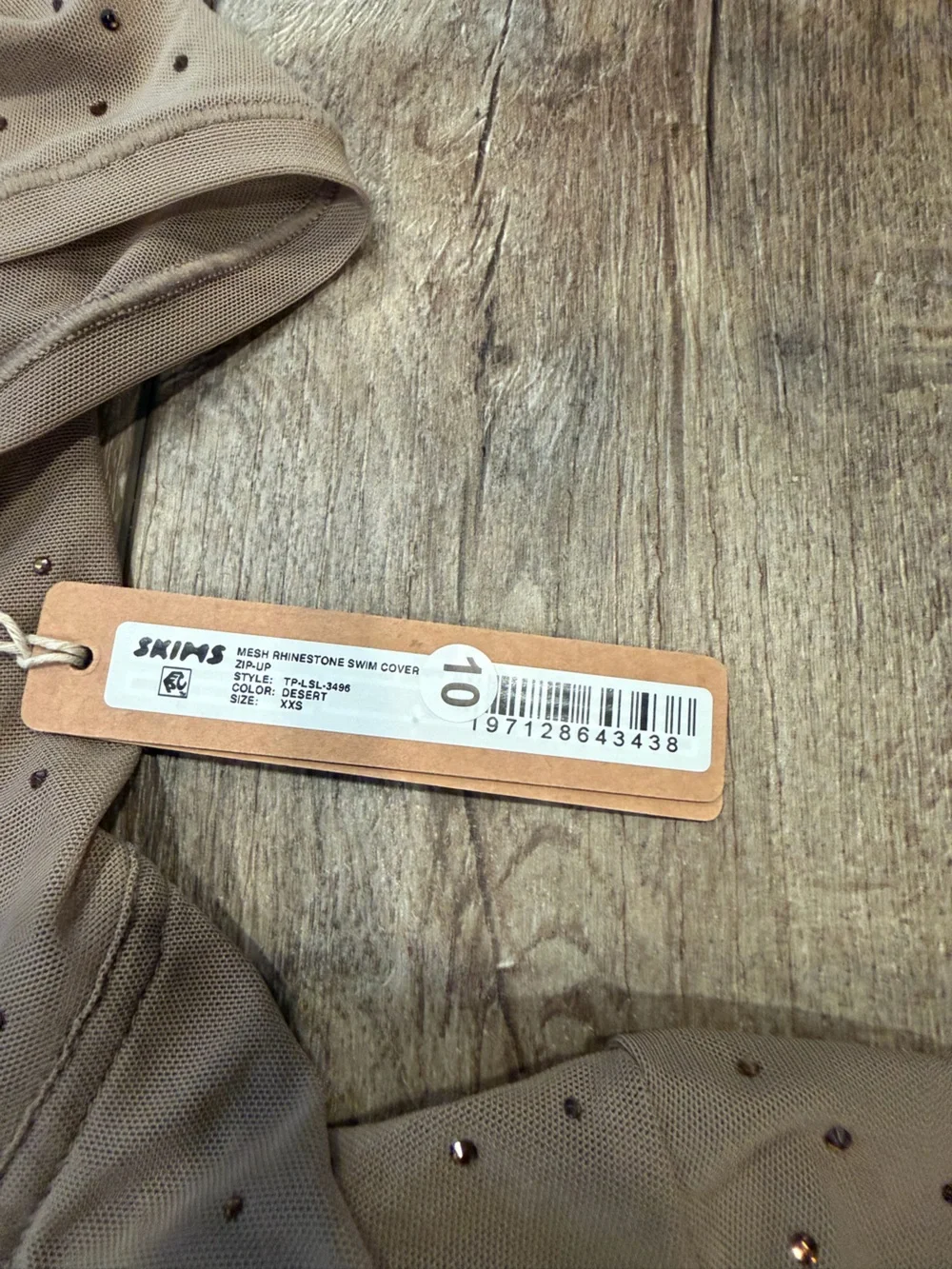 SKIMS brand new